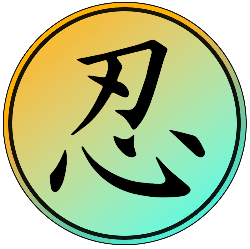 Kanji Persévérance